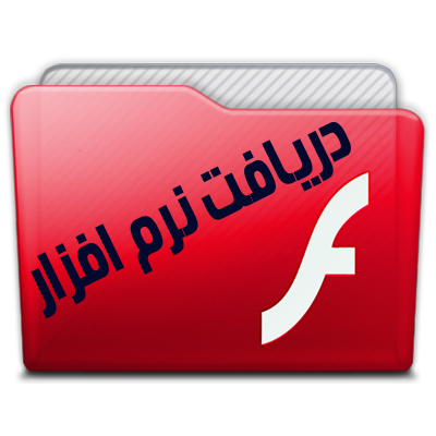 flashplayer