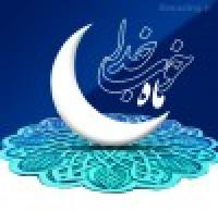 ماه رمضان را با دستیاری این اپلیکیشن‌ها آغاز کنید