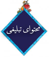 کفاره روزه زن باردار 