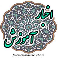  اولین جلسه گروه اساتید ادبیات عرب