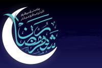 دعای ماه رمضان صحیفه سجادیه