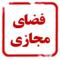 اولین جلسه از جلسات آموزش سواد رسانه در مدرسه کریمه اهل بیت سلام الله علیها برگزار شد