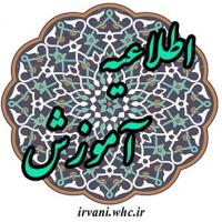 برنامه کلاسی نیمسال دوم98-99