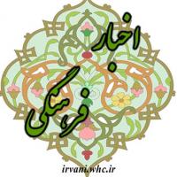 جشن مجازی عیدغدیر