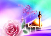 کتابخانه/امام هادی علیه السلام (2)