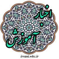 طلیعه حضور طلاب سطح سه