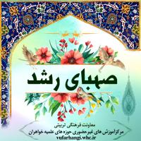 امام سجاد علیه السلام