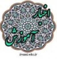 شرایط ویژه تحصیل دختران وبانوان در مقاطع کارشناسی وکارشناسی ارشد بدون آزمون