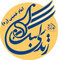 تهذیب نفس در کلام امام خمینی(ره) 