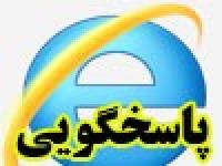 بعثه مقام معظم رهبری (مركز تحقیقات حج)