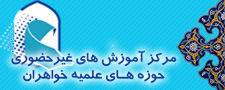 مرکز آموزش مجازی