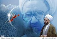 مقاله عدالت جنسیتی از دیدگاه علامه طباطبایی و مطهری-محدجواد رودگر