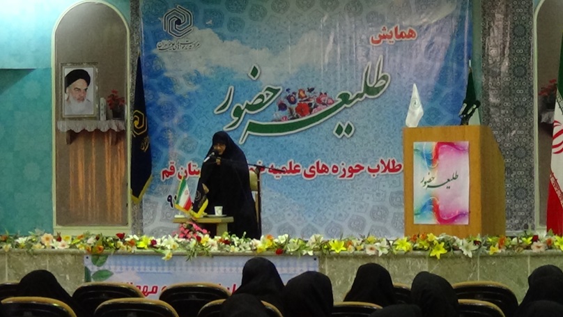 سرکار حاج خانم علوی