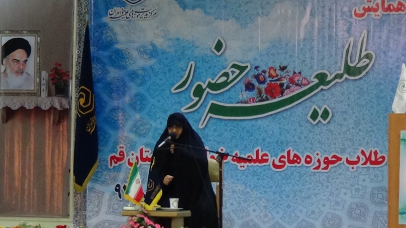 سرکار حاج خانم علوی