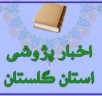 گلستان  مصاحبه مدیریت حوزه علمیه خواهران استان گلستان/ اختتامیه علامه حلی