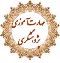 یزد-ایجاد گروه درسی طرحنامه نویسی در پیام رسان ایتا  