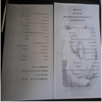 سمنان مسابقه استانی کتابخوانی «ازدواج، سنت الهی» در مدرسه علمیه امام جعفر صادق(ع) شاهرود