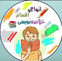 هرمزگان کارگاه علمی پژوهشی  مدرسه علمیه حضرت فاطمه ام البنین سلام الله علیها شهرستان حاجی آباد  