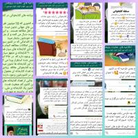 برگزاری میزگرد به مناسبت هفته کتاب و کتابخوانی