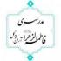 مدرسه فاطمة‌الزهرا(س) آران و بیدگل در هفته‌ی کتاب و کتابخوانی