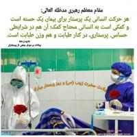 سمنان تهیه عکس نوشته تولیدی معاونت پژوهش حوزه علمیه فاطمیه مهدیشهر 