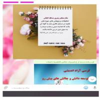 سمنان تولید محتوا و فضا سازی هفته پژوهش درگروه های مجازی  مدرسه علمیه فاطمیه گرمسار 