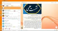 اردبیل نشست علمی در مدرسه ولی عصر عجل الله تعالی فرجه الشریف گرمی