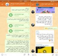 مازندران - برنامه وقف كتاب