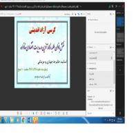 سمنان کرسی ازاد اندیشی «نقش بانوان طلبه و کار آفرین در مدیریت اقتصادی خانواده »در مدرسه حضرت معصومه س 