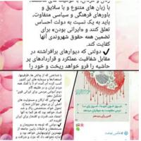 سمنان سلسله نشست انتخاباتی در مدرسه علمیه فاطمه بنت اسد بسطام 