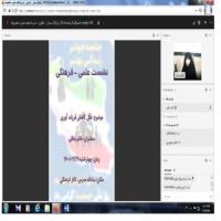 سمنان نشست علمی- پژوهشی در سامانه مدرس توسط مدرسه علمیه حضرت معصومه(علیها السلام)