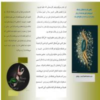 سمنان تهیه بروشور در مدرسه علمیه فاطمیه گرمسار 