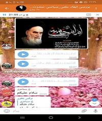 برگزاری نشست علمی به مناسبت سالگرد رحلت امام خمینی(ره)