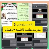 برگزارس نشست علمی به مناسبت انتخابات ریاست جمهوری