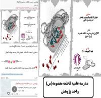 برگزاری نشست علمی به مناسبت هفته دفاع مقدس 