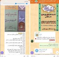 اردبیل نشست کتابخوان امام شناسی در مدرسه الزهرا سلام الله علیها خلخال