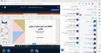 دوره تکمیلی «تولید محتوای استاندارد در فضای مجازی بر اساس(seo)