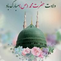  آیین افتتاح سال تحصیلی ۱۴۰۴_۱۴۰۳