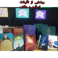 رونمایی از تألیفات طلاب و اساتید حوزه علمیه کوثر خرمشهر