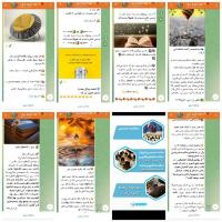 هفته کتاب و کتابخوانی و فضای مجازی