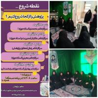 ایجاد انگیزه پژوهشی در طلاب